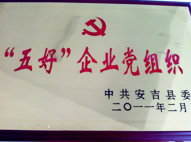 宋茗白茶