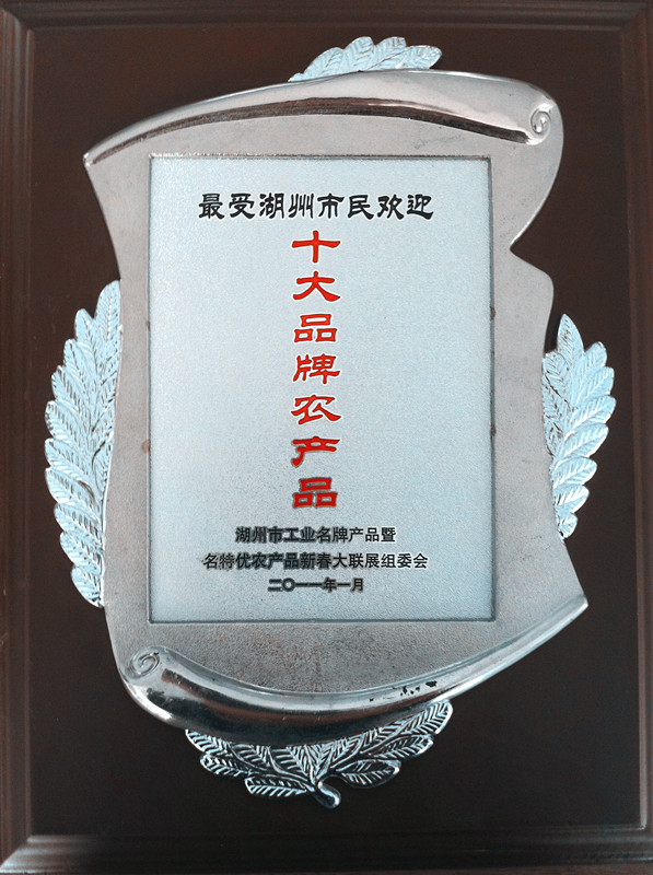 宋茗白茶